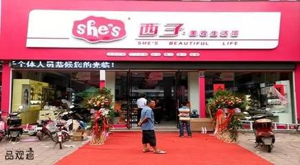 个体店名取名字大全免费，个体店名取名字大全免费三个字