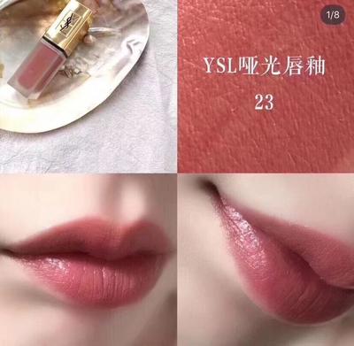 ysl为什么有人叫杨树林，ysl为什么要叫杨树林