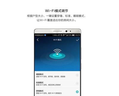 华为wifi下载，华为wifi下载怎么改成流量下载