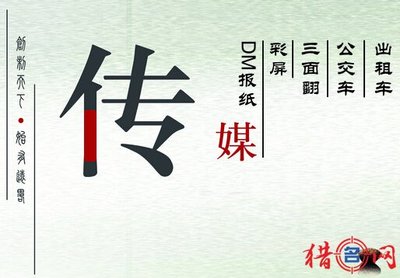 传媒公司起名，传媒公司起名三个字