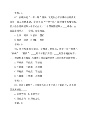 商业投资知识竞赛题库及答案，商业投资顾问是干什么的