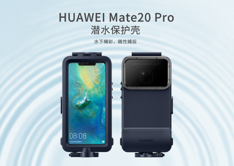 华为mate10防水吗，华为mate10防水可以到达什么程度