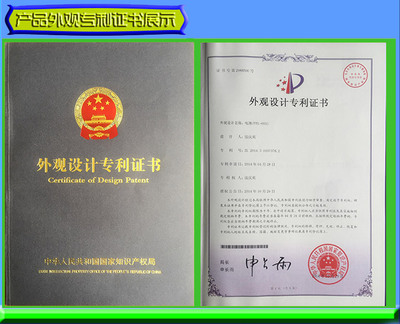 中国专利网，中国专利网查询官网入口