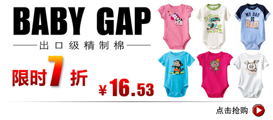 婴儿品牌衣服排行榜10强，婴儿牌子衣服排行榜