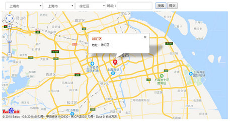 省市区查询，查省市地区