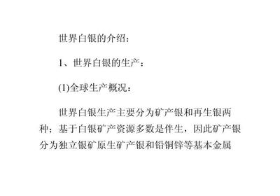 矿产投资基本知识，矿产投资基本知识题库