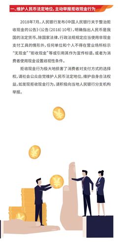 金融知识理性投资的感想，对金融理财知识的认知