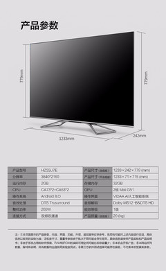 海信uled电视有哪些型号，2021海信uledxrd电视