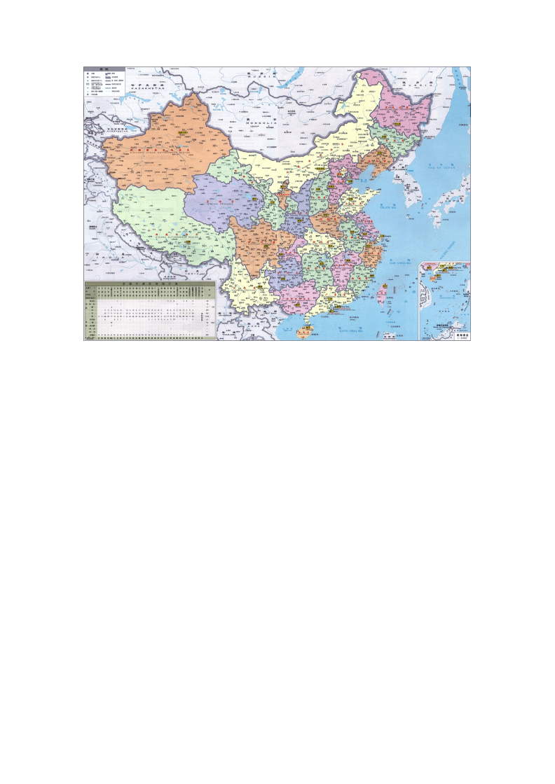 中国行政地图全图可放大，中国行政地图全图可放大的图片