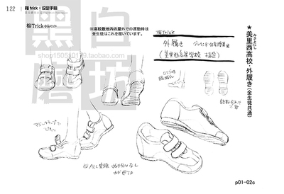 速写场景图片素材临摹，速写场景图片素材临摹高清