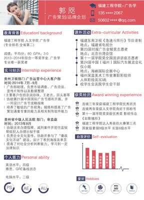 大学生品牌策划，大学生品牌策划大赛怎么取得企业盖章