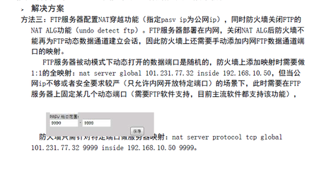 华为无法连接到服务器，华为无法连接到服务器提示怎么关掉