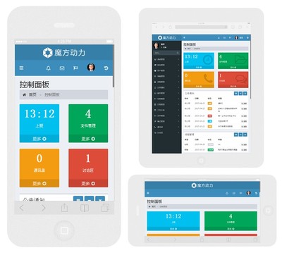 免费房态管理软件app，全房通公寓管理系统