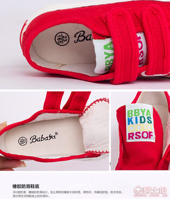 儿童品牌鞋子有哪些牌子，品牌童鞋加盟10大品牌