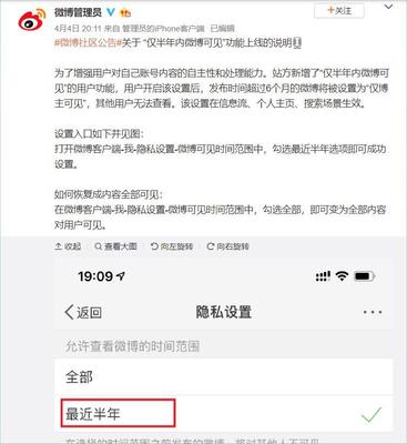 华为社招16级，华为社招16级配股