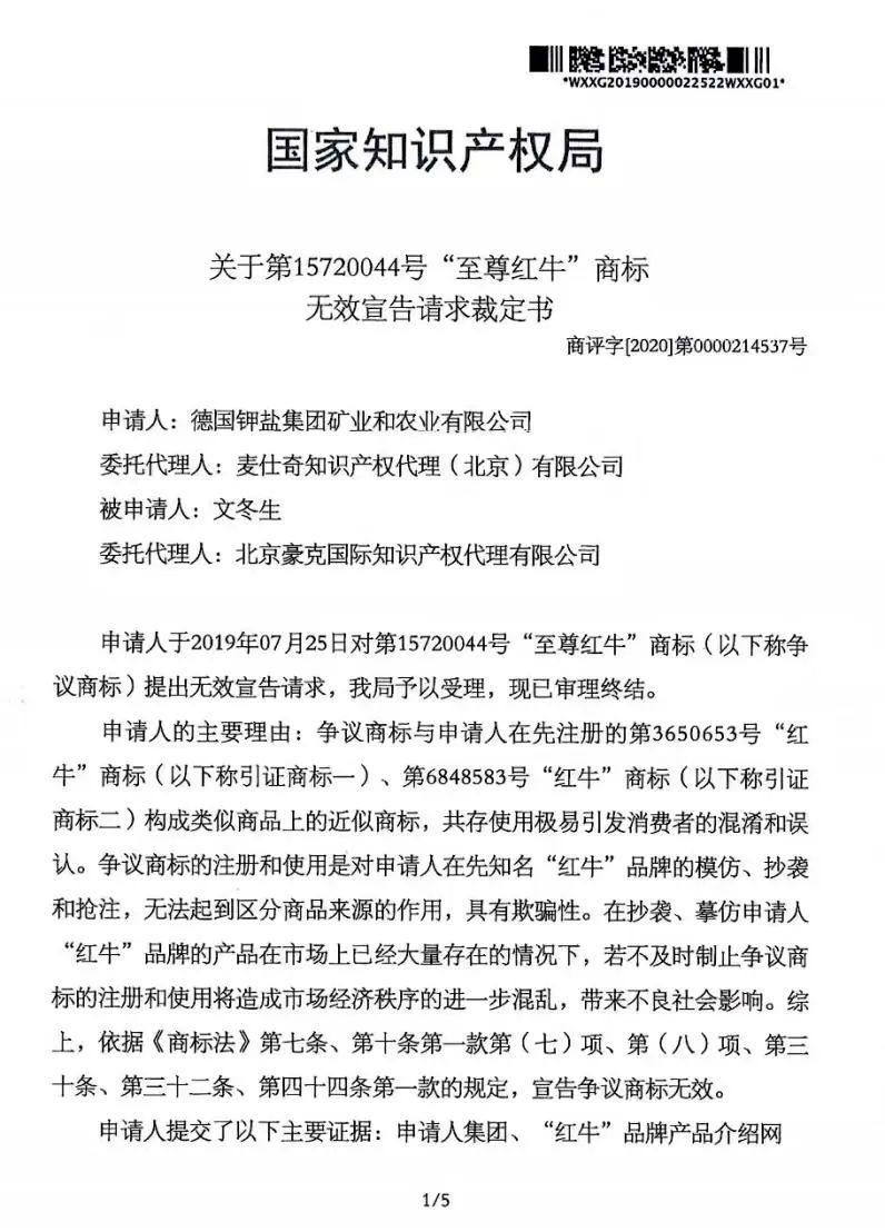 商标无效宣告后提起行政诉讼，商标无效宣告后提起行政诉讼,商标有效还是无效