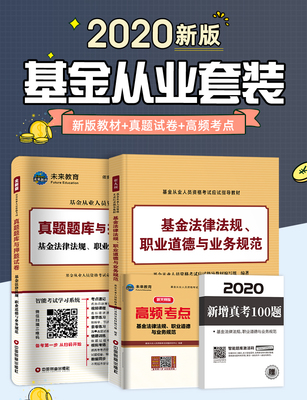 私募股权投资基础知识考点，私募股权投资基金基础知识考点