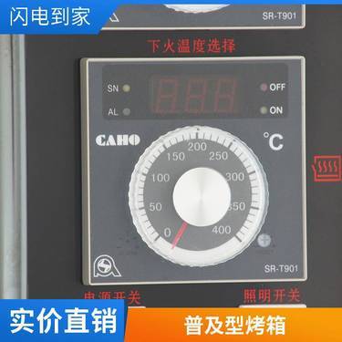 广州商用电价格多少钱一度啊，广州商业电价多少钱一度电