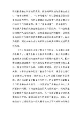 如何构建投资知识体系，交易之路如何构建属于自己的投资体系