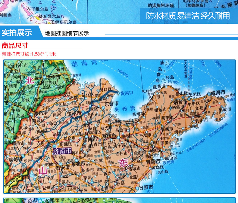 查看中国地图全图放大软件，查看中国地图 放大