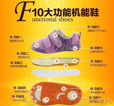 品牌童鞋10大品牌，品牌童鞋10大品牌排名