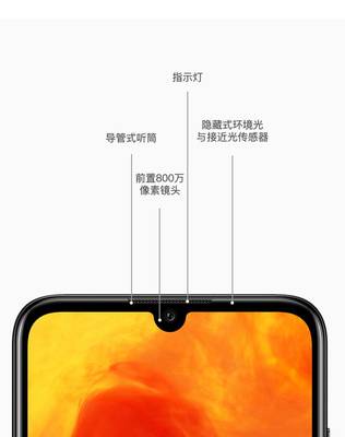 华为手机指示灯，华为手机指示灯亮红灯但屏幕不亮