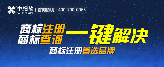 长春市商标局电话，长春商标局官网