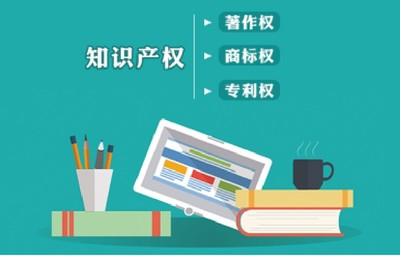 如何利用知识产权筹资投资，如何利用知识产权筹资投资项目