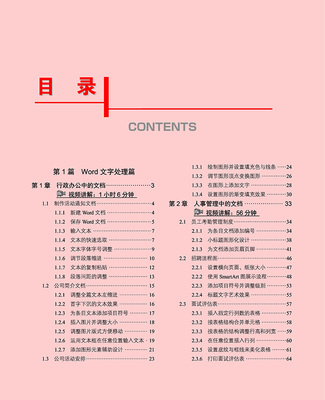 业余投资基本知识书籍目录，业余投资者的十条军规 pdf