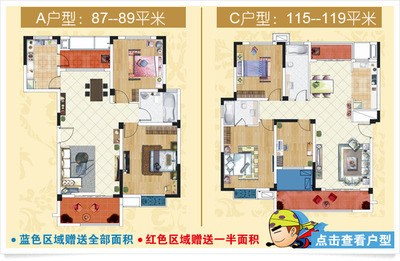 苏州60平小户型住宅楼盘，53平米小户型2室一厅图