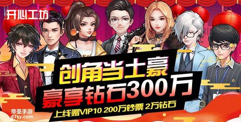 什么游戏送腾讯视频会员