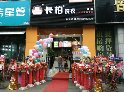 加盟店加盟连锁，装饰公司加盟连锁品牌