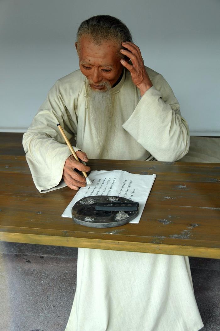 姓郑的历史名人有哪些?