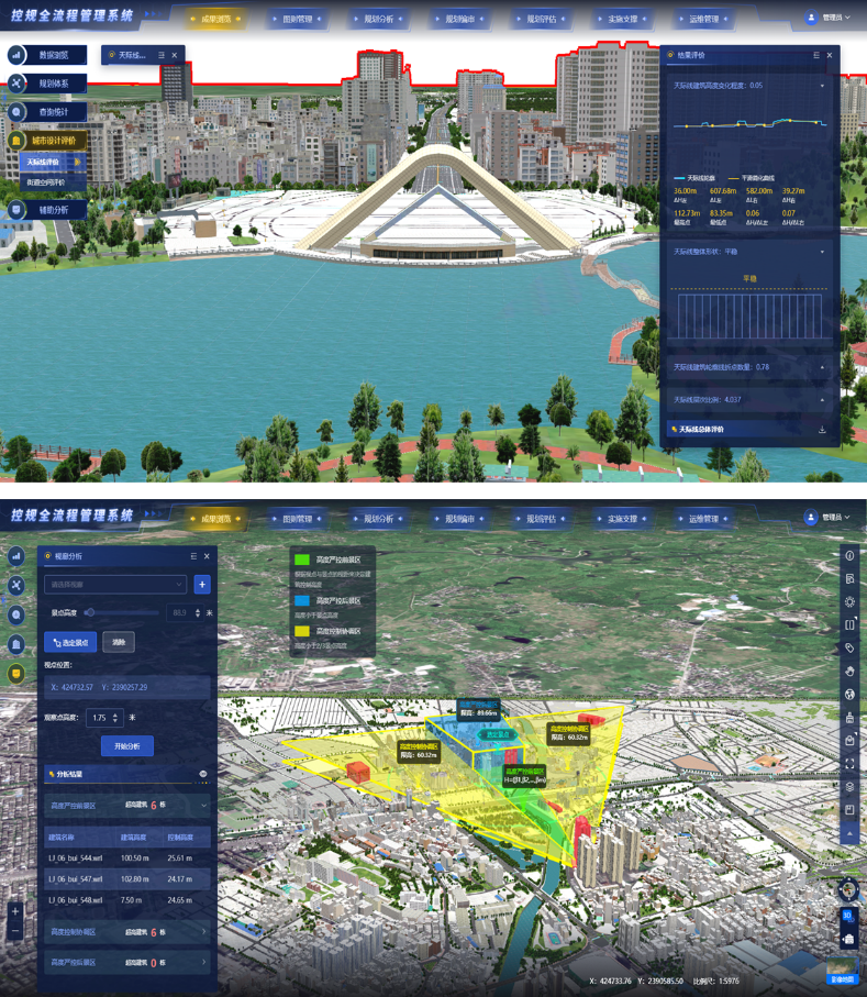 模拟城市天际线下载，模拟城市天际线手机版下载