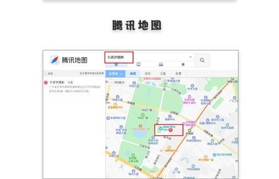 地图位置定位怎么设置自己的店名