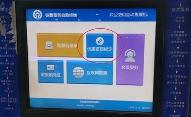 网上买票怎么去取票，新手第一次坐高铁流程