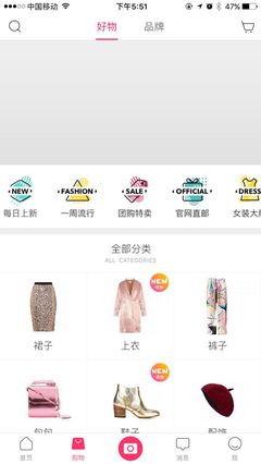 台湾直邮购物app，台湾直邮大陆购物app