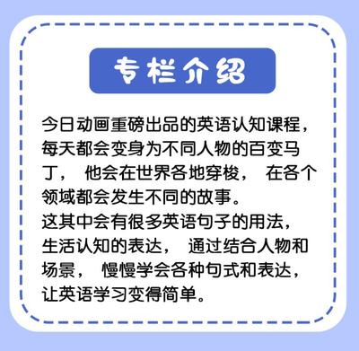 世界各地英文表达，世界各地英文怎么说?