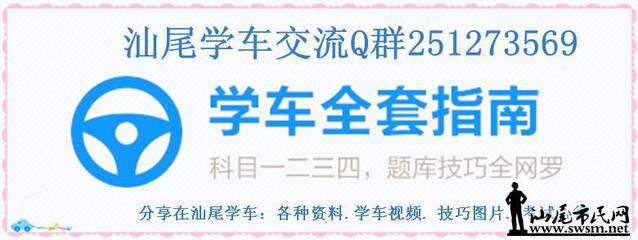 科目一二三四1234题库，科目一二三四全套技巧