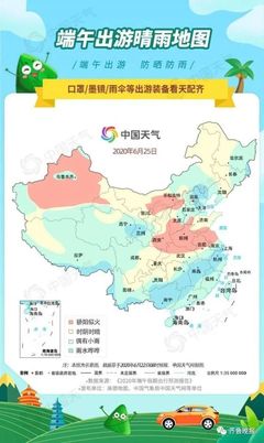 全国旅游地图，全国旅游地图全图