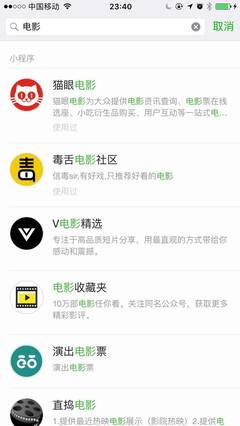 嘿影电影票怎么那么便宜