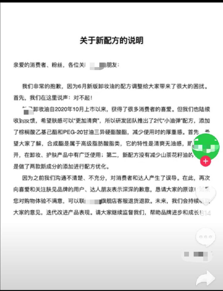 消费欺诈的认定及赔偿，消费欺诈的认定及赔偿必须经法院吗