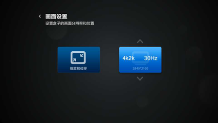 电视机分辨率2k和4k什么区别，4k电视的分辨率是2k电视的几倍