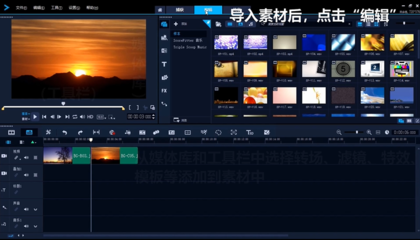 什么软件可以把照片做成视频?
