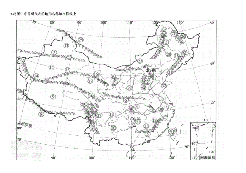 中国行政地图空白轮廓，中国行政地图空白轮廓图