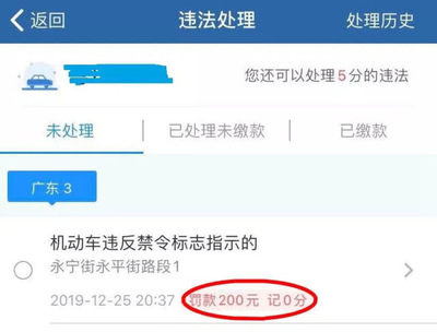 南京市浦口区交通违章处理地点在哪里