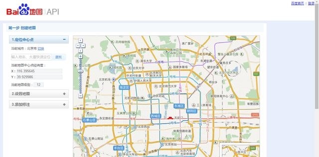 地理位置图怎么生成