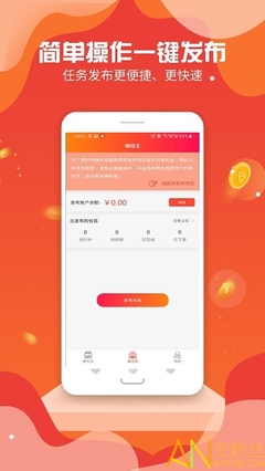 攒粒赚钱app，攒粒赚钱app邀请码