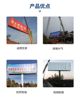 photoshop怎么做广告牌效果图
