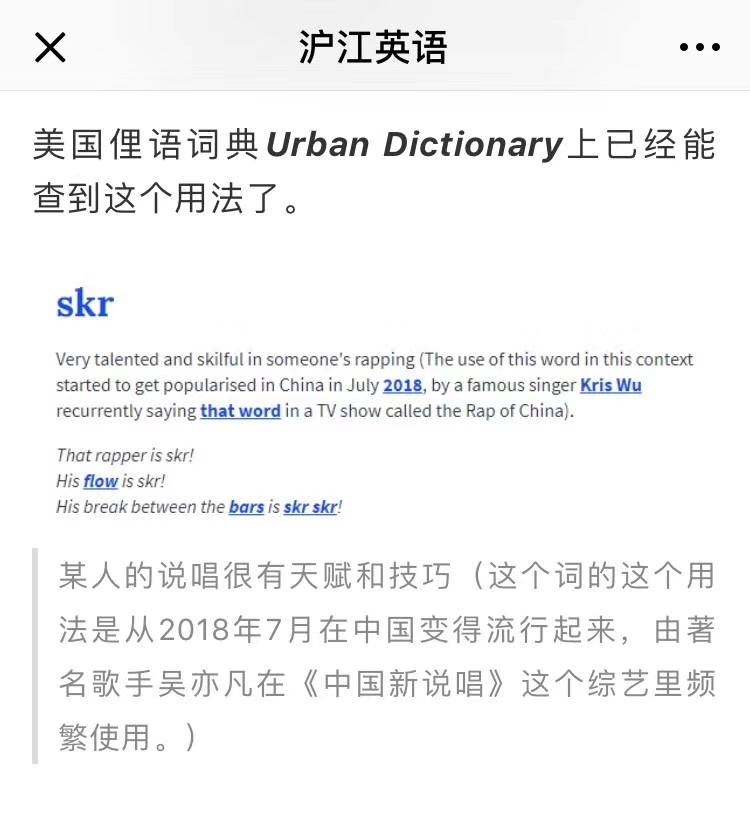 city和urban的区别有哪些?